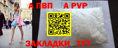 шишки Канаш