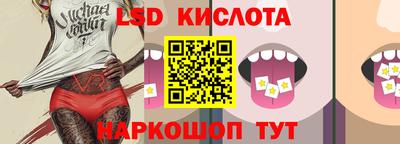 синтетический гашиш Камышлов
