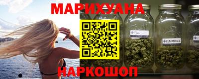 бутират Балашиха