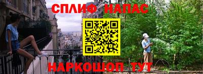ешки Азнакаево