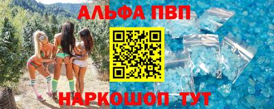 кристаллы Абинск