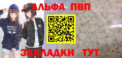 мефедрон мука Апшеронск