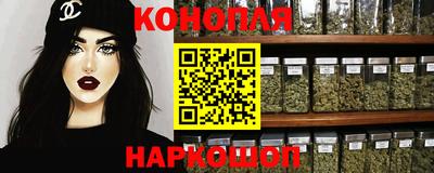 шишки Канаш