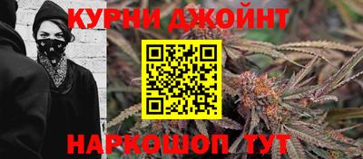 синтетический гашиш Камышлов