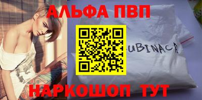 шишки Канаш