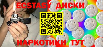 синтетический гашиш Камышлов