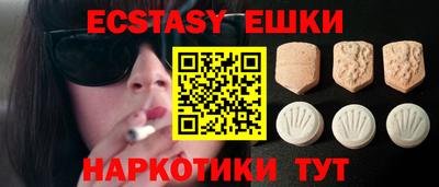 синтетический гашиш Камышлов