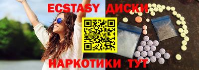 шишки Канаш
