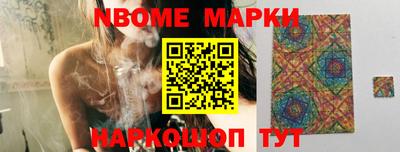 бутират Балашиха