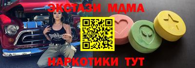 синтетический гашиш Камышлов