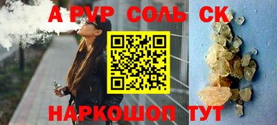 шишки Канаш