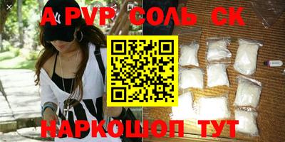 шишки Канаш