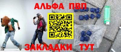 мефедрон мука Апшеронск