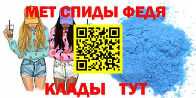 синтетический гашиш Камышлов