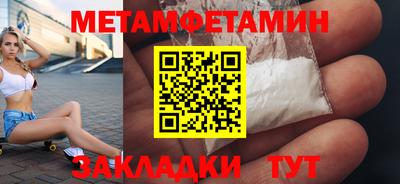 шишки Канаш