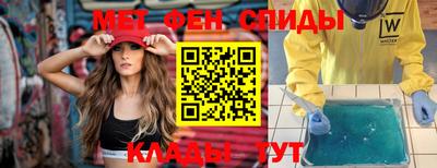 первитин Апрелевка