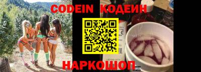 синтетический гашиш Камышлов