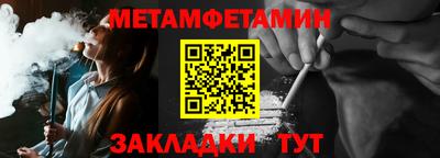 эйфоретик Балаково