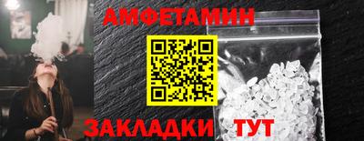 шишки Канаш