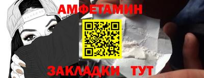 синтетический гашиш Камышлов