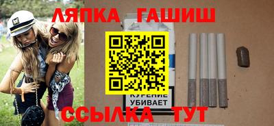 индика Балахна