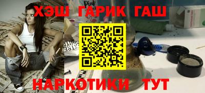 мефедрон мука Апшеронск