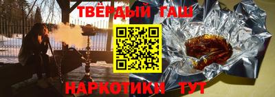 первитин Апрелевка