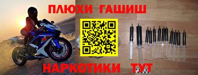 шишки Канаш