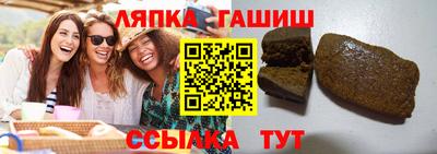 мефедрон мука Апшеронск