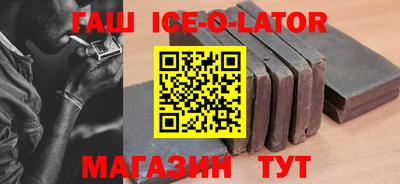 скорость Кандалакша