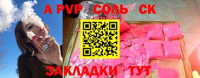 скорость Кандалакша
