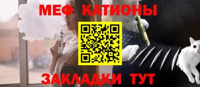 эйфоретик Балаково