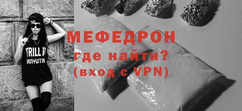 Меф VHQ  хочу наркоту  Омск 