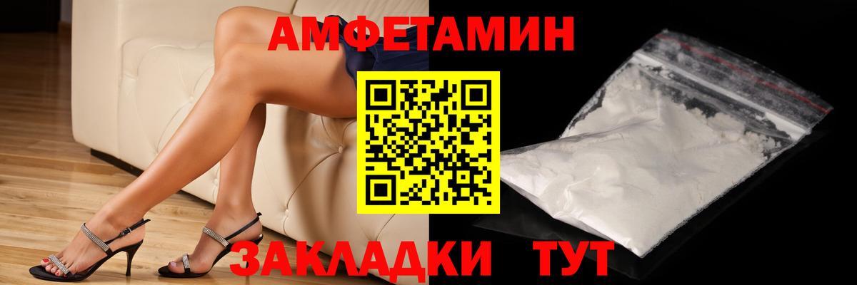 МЕТАМФЕТАМИН пудра Омск