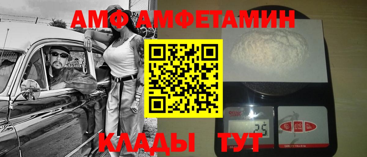 Омск  Метамфетамин  Вход с VPN  Метамфетамин витя 
