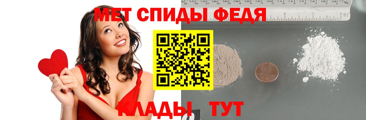 Первитин кристалл  Омск 