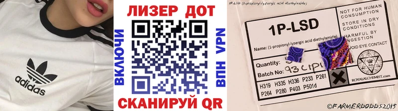Наркотические марки 1500мкг  Омск 