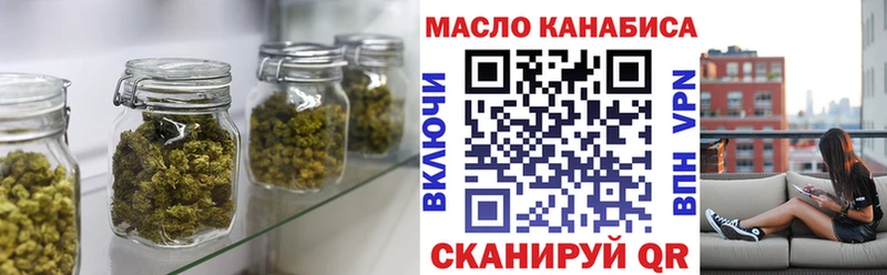 где купить наркоту  Омск  Дистиллят ТГК вейп с тгк 