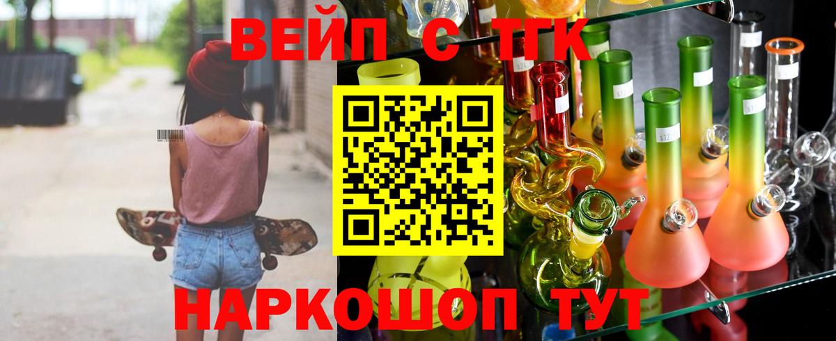 Дистиллят ТГК Wax  ТГК концентрат  Омск 
