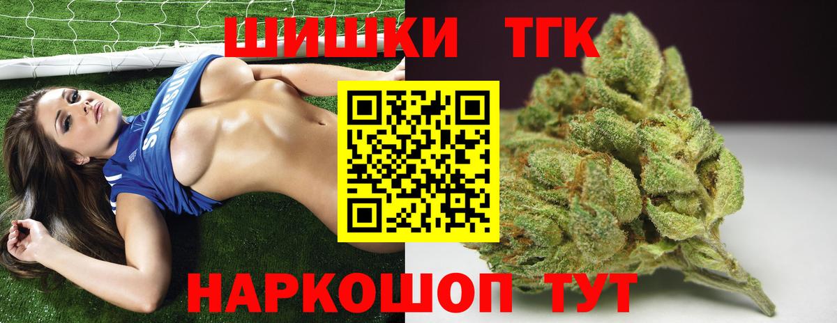 Омск  Бошки марихуана индика  Бошки Шишки Bruce Banner  Марихуана Ganja  Вход с VPN 