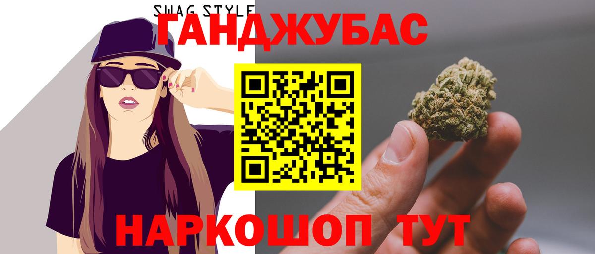 Каннабис MAZAR Омск